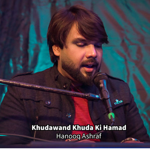 Khudawand Khuda Ki Hamad (Explicit)