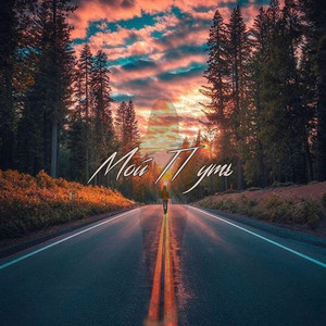 Вверх-вниз (Explicit)