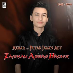 Akbar a.s Putar Jawan Aey