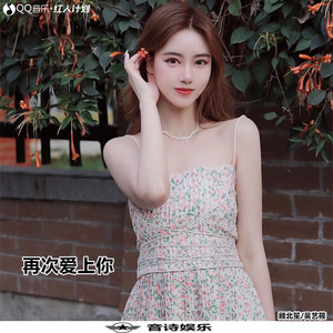 侧脸 (DJ旋律版)