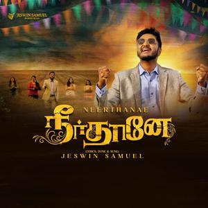 NEERTHANAE