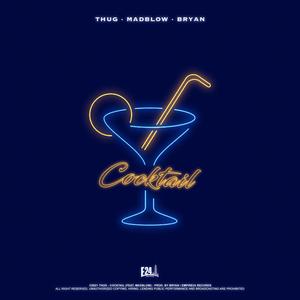 Cocktail (feat. Madblow) [Explicit]