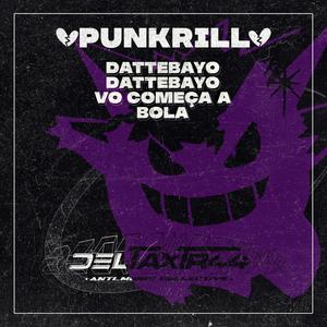 dattebayo dattebayo vo começa a bola(feat. YoungSitri) (Explicit)