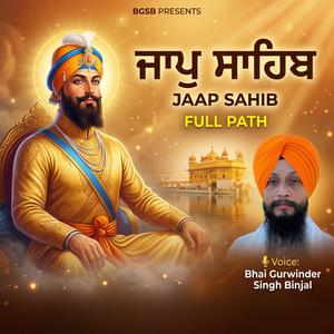 Jaap Sahib Full Path