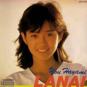 スティル・リメンバー・ユー