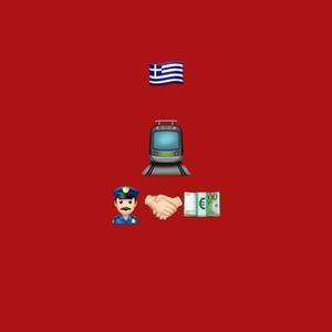 Αναισθησία (Explicit)