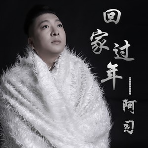 我是爱情的俘虏