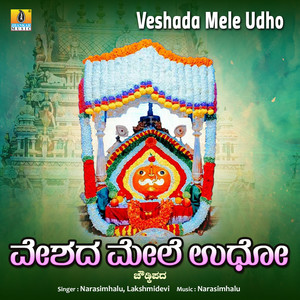 Veshada Mele Udho - Single