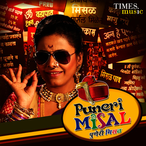 Puneri Misal - Single