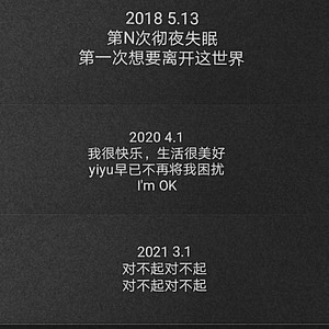 苟延残喘于荒唐的生活中