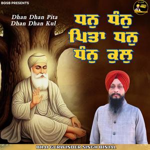 Dhan Dhan Pita Dhan Dhan Kul