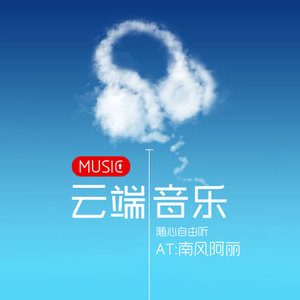 《窃 》Sunnee杨芸晴：我学着释怀适应没有你的以后-何美汐