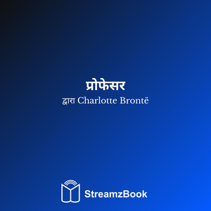 अध्याय 15 - 2