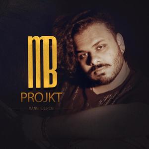 Inter Fear (feat. Matthew Mitchell & Merch)