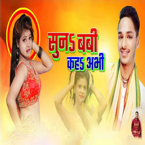 Sun Babi Kah Abhi