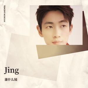 可它爱着这个世界