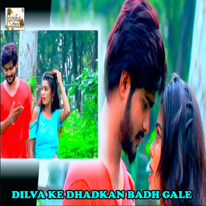 Dilva Ke Dhadkan Badh Gale