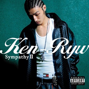 アソビチューン 2 Feat. NARU