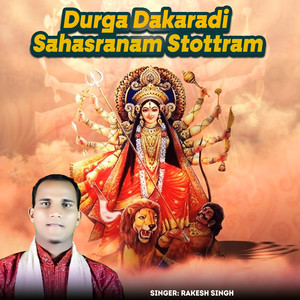 Durga Dakaradi Sahasranam Stottram