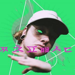 MARRiED2DAGAME (Explicit)