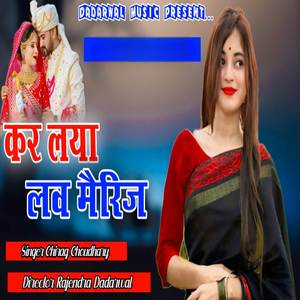 Kar Lya Love Merriage