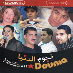 Noudjoum Dounia (Explicit)