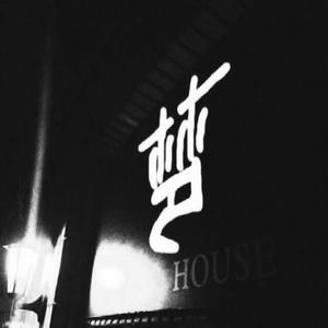 归【2014】 (Demo)