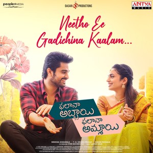 Neetho Ee Gadichina Kaalam (From 