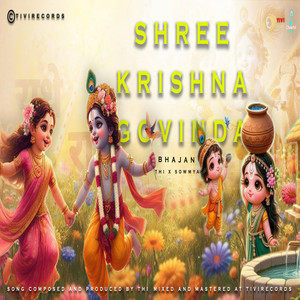 Shree Krishna Govinda