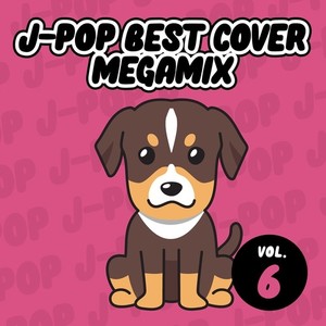 J-POP BEST COVER MEGAMIX vol.6