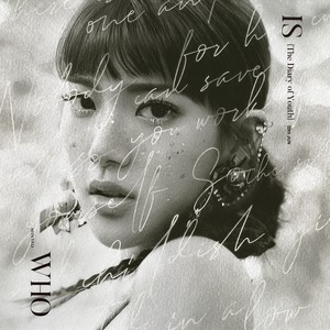 멋진 꿈 (The Grand Dreams)