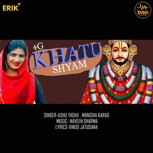 4G Khatu Shyam