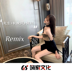 星辰大海 (脚艺人版)