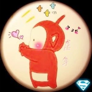 【纯翻】天真有邪 (COVER版)