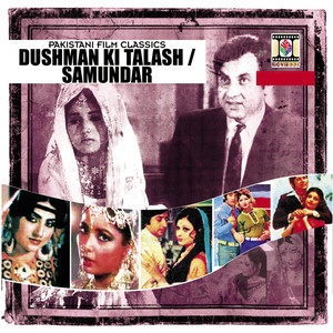 Dushman Ki Talash / Samundar