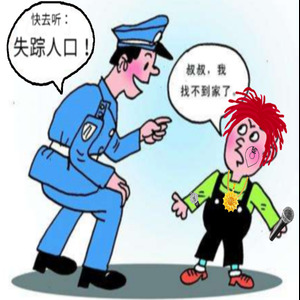 失踪人口2019cypher