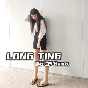 LONG TING