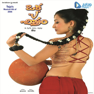 Kukka Moham