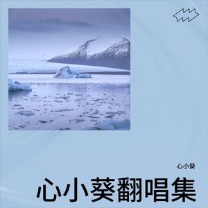 酔いどれ知らず