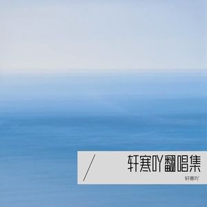 Can We Kiss For Leisure (XuaHaYa remix)