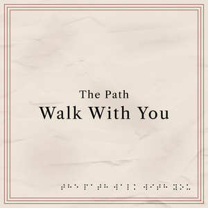 Walk With You