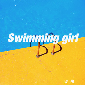 Swimming girl