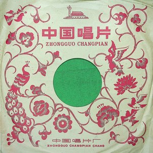金山战鼓（二）