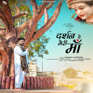 Darshan De Meri Maa - Single