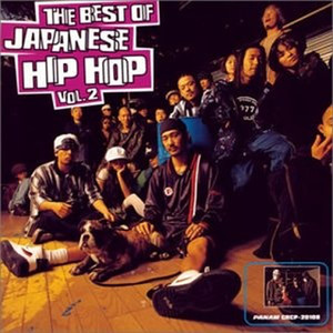 THE BEST OF JAPANESE HIP HOP vol .2