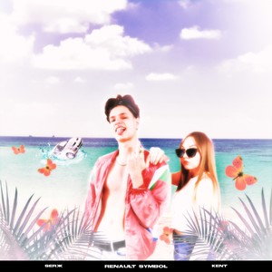 Renault Symbol (Explicit)