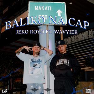 Baliko na cap (Explicit)