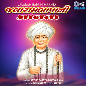 Bhare Parcho Main To Bhadyo