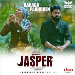 Aaraga Paaigiren (From 