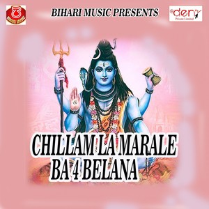 Kab Aai Baba Lover Wala Doli